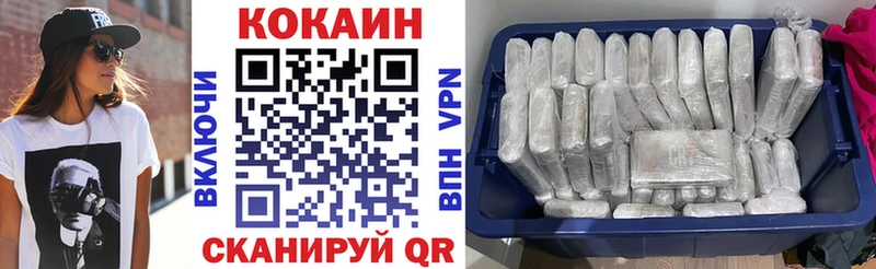 Купить наркотик Шахунья Амфетамин  МЕФ  Alpha-PVP  МЕТАМФЕТАМИН  КОКАИН  МАРИХУАНА 