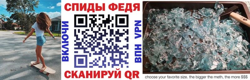 где купить наркотик  Шахунья  АМФ 97% 