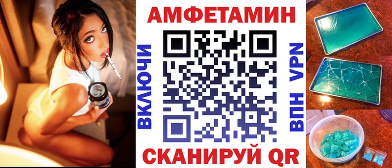 Amphetamine 97% Шахунья