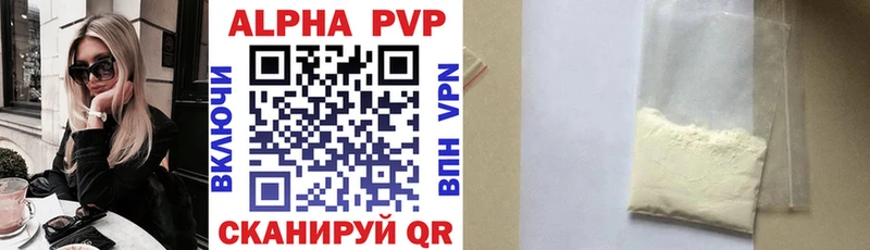 Alfa_PVP СК КРИС Шахунья