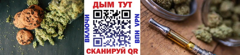 Еда ТГК конопля Шахунья