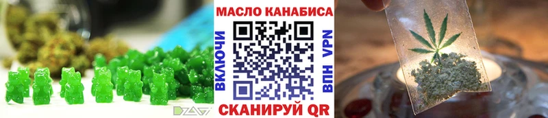 Cannafood марихуана KRAKEN ONION Шахунья