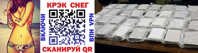 купить закладку Шахунья КОКАИН Перу