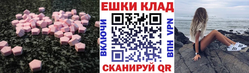 купить  сайты  Шахунья  MEGA вход  ЭКСТАЗИ Дубай 