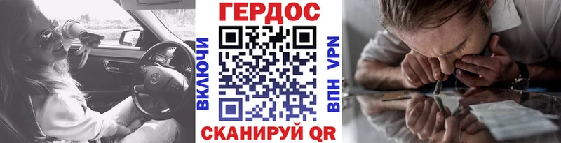 ГЕРОИН хмурый kraken ТОР Шахунья