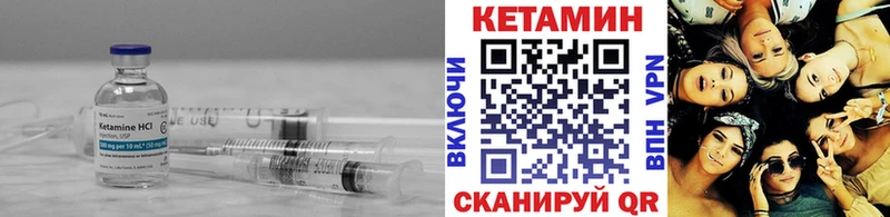 КЕТАМИН ketamine Шахунья