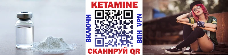 КЕТАМИН VHQ  KRAKEN   Шахунья  где купить наркоту 