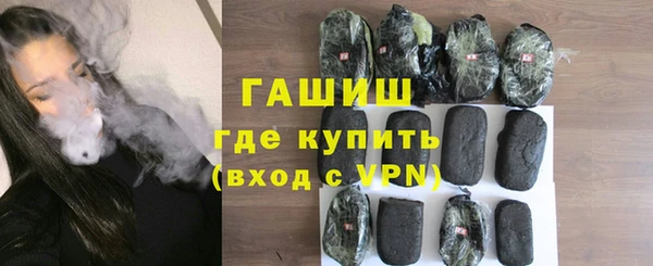 мефедрон VHQ Красноперекопск