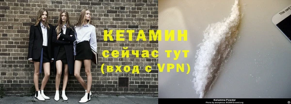 мескалин Краснослободск