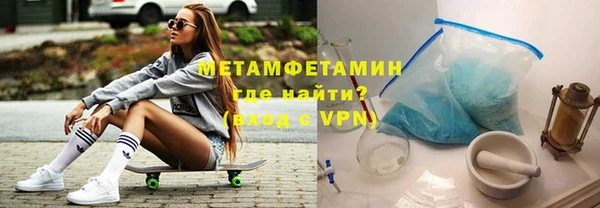 мефедрон VHQ Красноперекопск