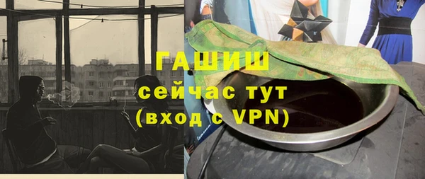 винт Краснотурьинск