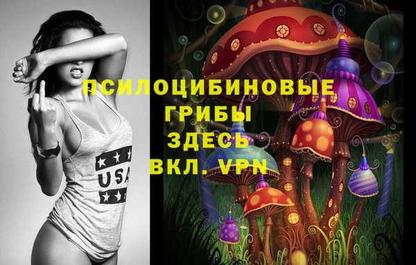 винт Краснотурьинск