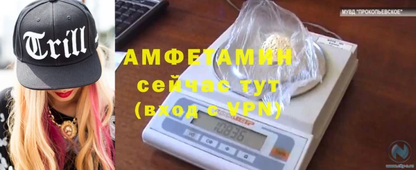 мефедрон VHQ Красноперекопск