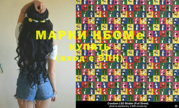 мескалин Краснослободск