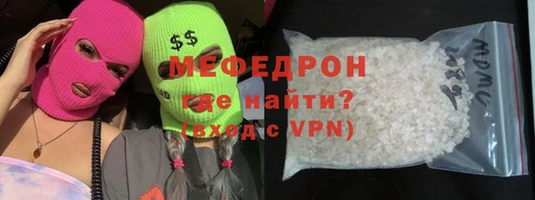 мефедрон VHQ Красноперекопск