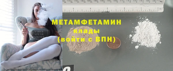 мефедрон VHQ Красноперекопск