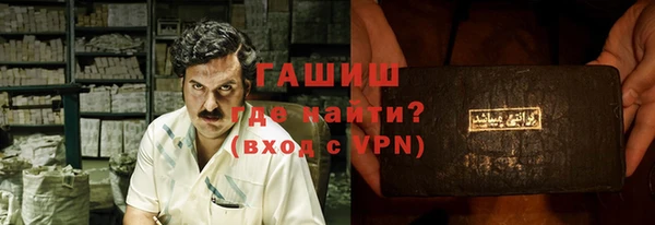 винт Краснотурьинск