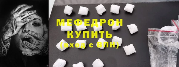 мефедрон VHQ Красноперекопск