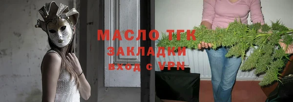 мефедрон VHQ Красноперекопск