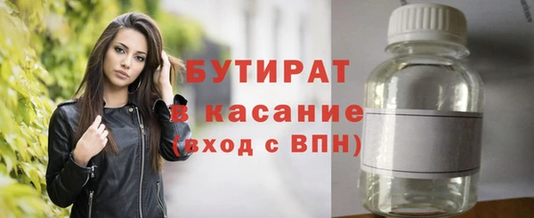 мефедрон VHQ Красноперекопск