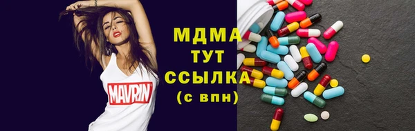 мефедрон VHQ Красноперекопск