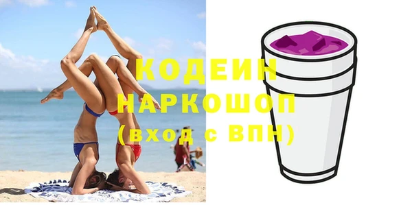 винт Краснотурьинск