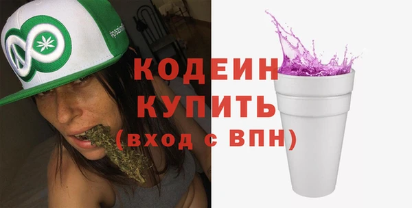 мефедрон VHQ Красноперекопск