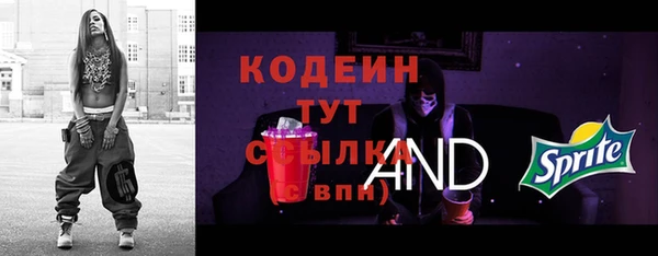винт Краснотурьинск