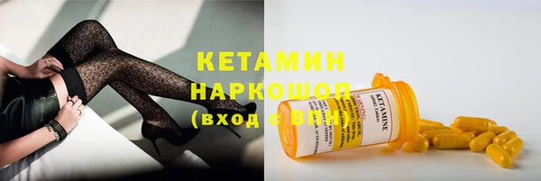 винт Краснотурьинск