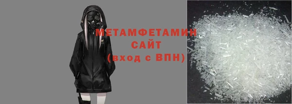винт Краснотурьинск