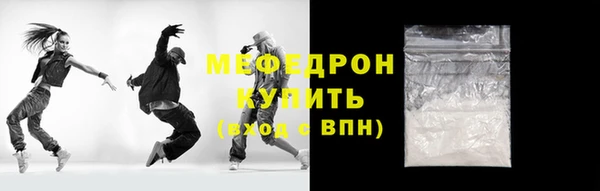 винт Краснотурьинск