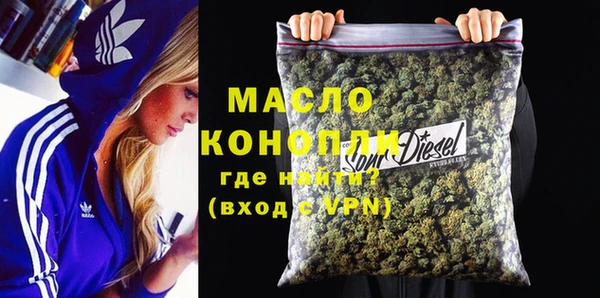 мефедрон VHQ Красноперекопск