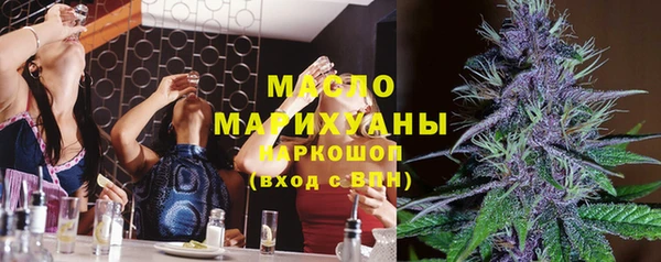 мефедрон VHQ Красноперекопск