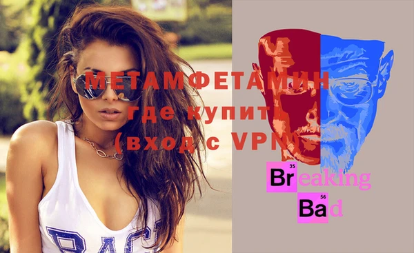 винт Краснотурьинск