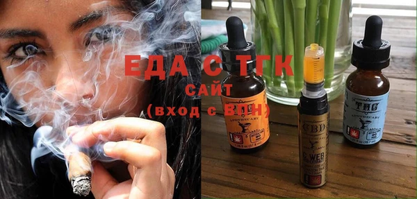 мескалин Краснослободск