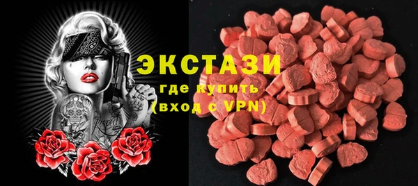 мескалин Краснослободск