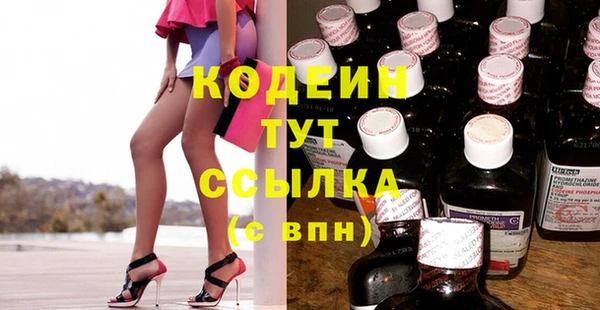 мескалин Краснослободск