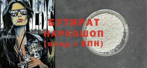 мескалин Краснослободск
