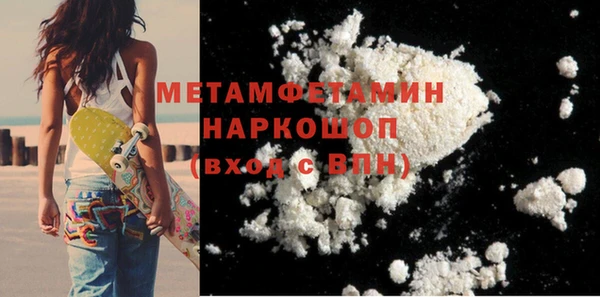винт Краснотурьинск