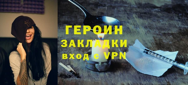 мефедрон VHQ Красноперекопск