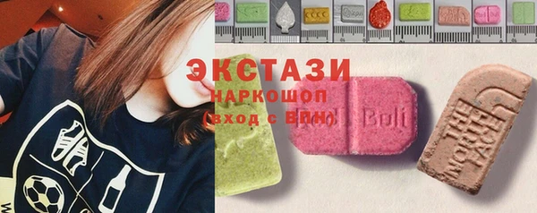 мефедрон VHQ Красноперекопск