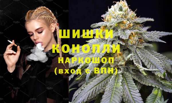 мефедрон VHQ Красноперекопск