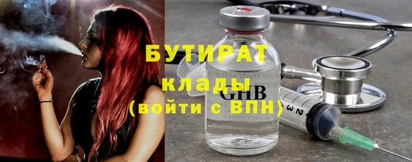 мефедрон VHQ Красноперекопск