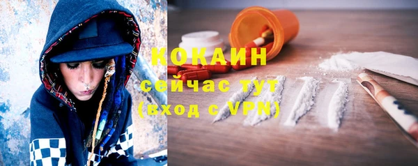 мефедрон VHQ Красноперекопск