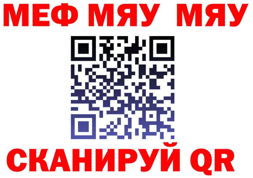 Alfa_PVP кристаллы ТОР площадка OMG Шахунья