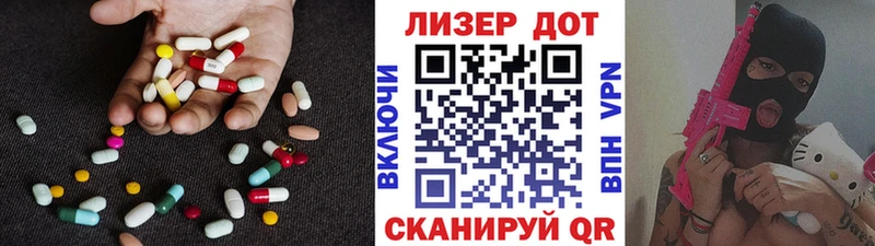 ЛСД экстази кислота  Шахунья 