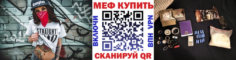 купить   Шахунья  Мефедрон мяу мяу 