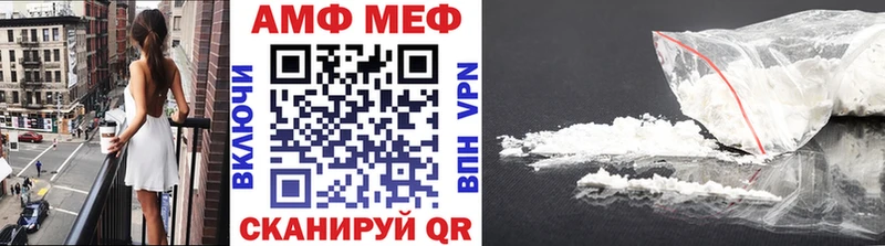 Метамфетамин витя Шахунья
