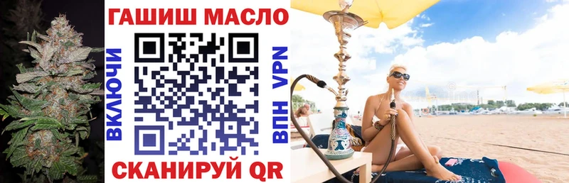 ТГК гашишное масло  купить   Шахунья 