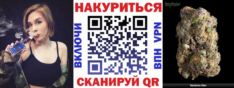 Конопля сатива  Шахунья 